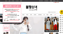 Desktop Screenshot of bullang.com